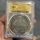 1pc Yuan Shikai Eight Year Silver Coin  Gold Shield  Pcgs Silver Dollar