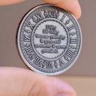 Carpe Diem Memento Mori Coin Medallion   Latin Daily Stoic Edc Reminder  Coins