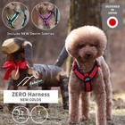 Hakusan Zero Harness New Color Dog Adjustable Safe Sofe Easy Light Free Shipping