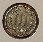1882  Three Cent Nickel  Au   Scarce Date