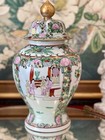 Vintage Rose Medallion  Famille Rose  Temple Jar With Gold Finial