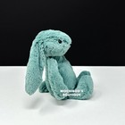 Jellycat Bashful Bunny Forest Small Soft Plush Toy Nwt Woodland Green Lovey Cute