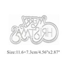 Merry Christmas Letters Metal Die Cuts  Stylish Merry Christmas Words Stencil   