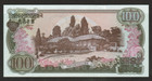 Korea Banknote 100 Won 1978 Unc