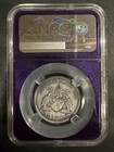 2026 Ascension 1 2 Oz Silver  1 Greenman Ngc Ms70 Antiqued - Traderbea Core