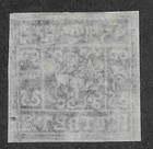 Tibet  10 Mh Vf - Thin Paper - - - Cv 95