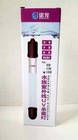 13w Aquarium Submersible Uv Sterilizer Germicidal Aquarium Light