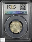 1917 Type 1 Full Head Standing Liberty Silver Quarter 25c Pcgs Ms 62 Fh