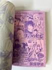 Ribon 2008 Issue 10 Japanese Shoujo Manga Magazine Shueisha W  Gift