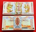 100 Pieces Of  China 100 Quintillion Yellow Dragon Note Paper Consecutive Number