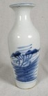 Antique Chinese Qing Dynasty Blue   White Porcelain Small Bud Vase  5 