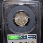 Philippines Silver 20 Centavos 1945 D Gem Uncirculated Pcgs Ms65