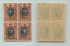 Armenia 1919 Sc 38 Mint Handstamped - A Black Block Of 4   F7075