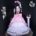 New Black Butler Ciel Phantomhive Cosplay Costumes Outfit Halloween Uniform Suit
