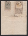 Saudi Arabia 1904 Hejaz Railway First Ottoman Revenue Stamp On Document