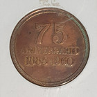 El Salvador Antique Medal Of 75 Anniv  Of Banco Salvadore  o 1885-1960