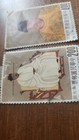 Republic Of China  Scott  1358 Emperor T ai Tsu Ming Postage Stamp