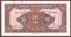 China   Bank Of Communications  10 Yuan  1941   Stamp Cancelled    Crisp  Unc