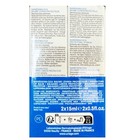 2 X Uriage Bariederm Cica-lips Repairing Balm 15ml  damaged Lips  Exp 11 27 Nib