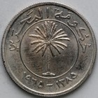 Ah 1385 Bahrain  1965  50 Fils