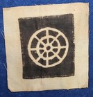 Post Civil War Us Navy Usn Enlisted Man s Machinist Shoulder Patch Rate