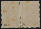 Saudi Arabia 1925 Sg 159 Pair Mint Never Hinged Signed Martin Lovegrove