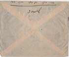 Israel 1948 Airmail Cover   Letter 65 5 Flying Scroll With Full Tab   Doar Ivri