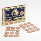 Roihi-tsuboko 156 Pain Relief Patches   Japanese Heat Therapy Nichiban