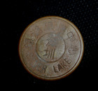 Silver Lake Ca Trade Token China Characters California Chinese  