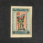 Lot Of 6 Azerbaijan Stamps Hinged 1919