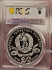 1979 Bulgaria 20 Leva Silver Proof Pcgs Pr69 Dcam Sofia As Nations Capital