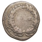 Roman Empire - 73 Ar Denarius - Vespasian - Spqr Within Wreath