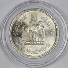1980  720 Silver Egypt 1 Pound Doctor s Day Coin In A Capsule Gem Bu