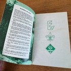 Vintage Boy Scouts Of America Fieldbook 1977 Second Edition No 3201 Bsa Book