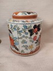 Daher Tin Floral Pattern Tea Caddy Round Raised Lid Vintage Raised Florals 
