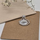  925 Sterling Silver Pendant And Chain - Mother s Day Gift