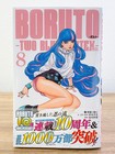 Boruto Two Blue Vortex Vol  8 First Printed And Limited Illustration Card