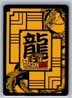 Dragon Ball Z Ccg Goku  wa-001 Promo Foil Tcg Bird Studios