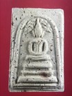 Thai Buddha Amulet Somdej Bang Khun Phrom Retro Year 2004 Phim Prok Pho Old Mass