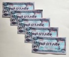 Lot Of 5 Saddam Hussein Iraq Iraqi Currency 250 Dinars Money Note Banknote Bill