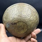 Antique Brass Bowl Islamic Calligraphy Engraved Middle Eastern Metal Dish