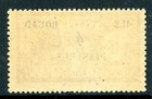 French Colonies 1916 Ile Rouad 4p 1 Fr Claret   Olive Green Sc  15 Mint G635