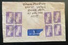Vintage 1960s Nepal Registered Airmail Cover     1 Paisa Soldier Stamp   Block