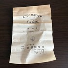 Sailor Fountain Pen Bg25 With Box