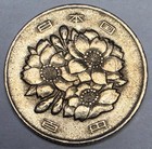 1988 Japan 100 Yen - Circulated Japanese Copper Nickel World Coin