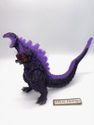 2019 Movie Monster 7  Shin Godzilla 2016 Climax Original Color Figure Store Exc