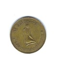 Vintage Risque Le Sex Shoppe Los Angeles Adult Porn Shop Store Token Coin