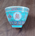 Pair Of Small Zhongguo Jingdezhen 1980 s Teal Tea Cups