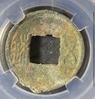 Han Dynasty Gengshi Wuzhu  23   25 Ad      Ancient Chinese Cash Coin Bao Cui                   