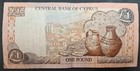 1997 Cyprus 1 Pound P57  A876495 